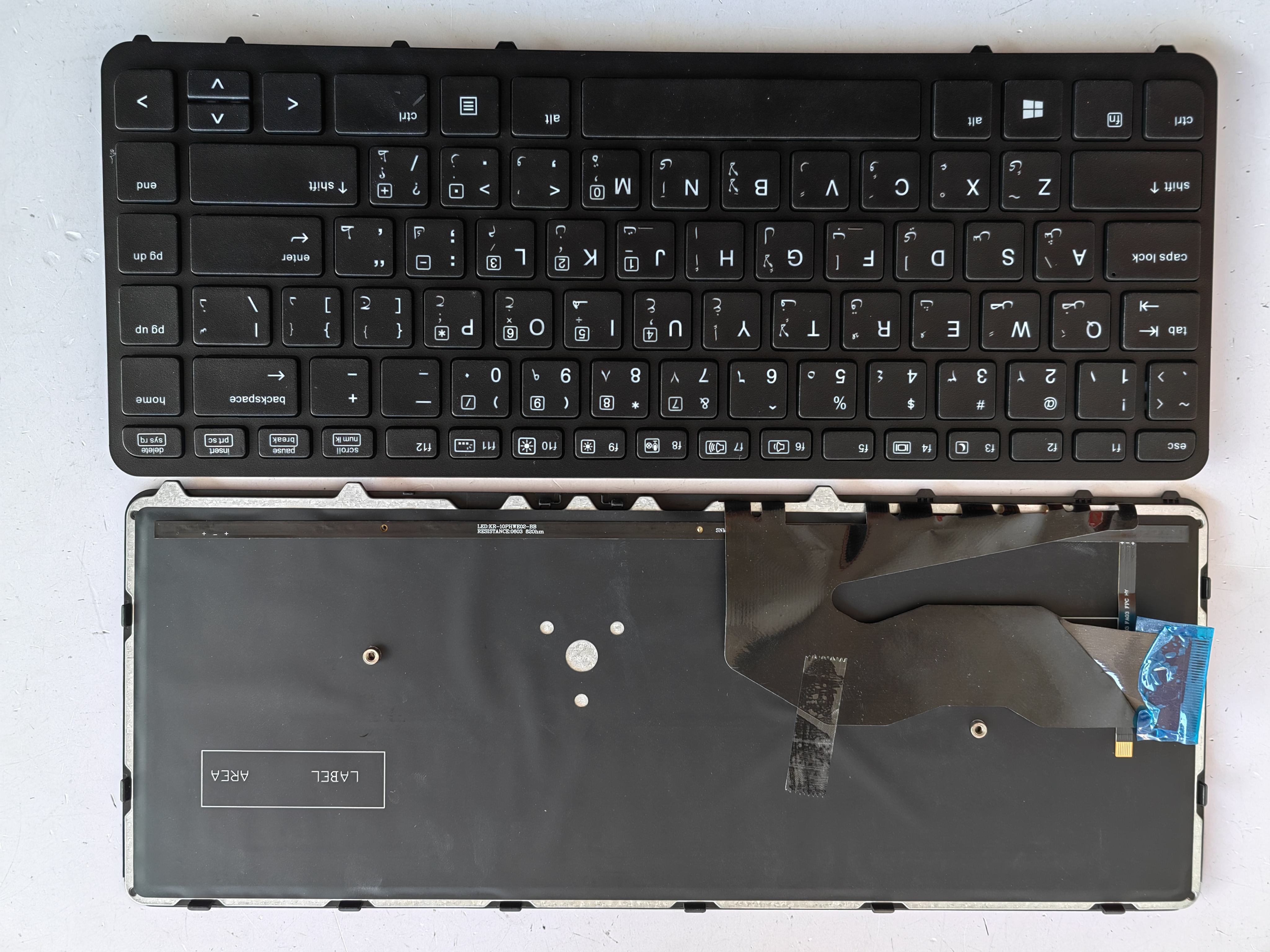 Picture of New Replacement Laptop Keyboard For HP 840G1/840G2/850G1/850G2/745G1/745G2/ZBOOK14 G1 G2 BLACK FRAME BLACK Backlit (OEM) AR Layout